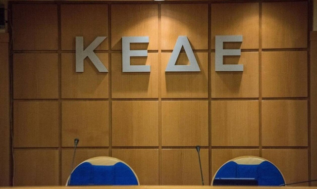 Κορονοϊός: Η ΚΕΔΕ καλεί τους δημάρχους να συνεισφέρουν οικονομικά στον αγώνα κατά του ιού