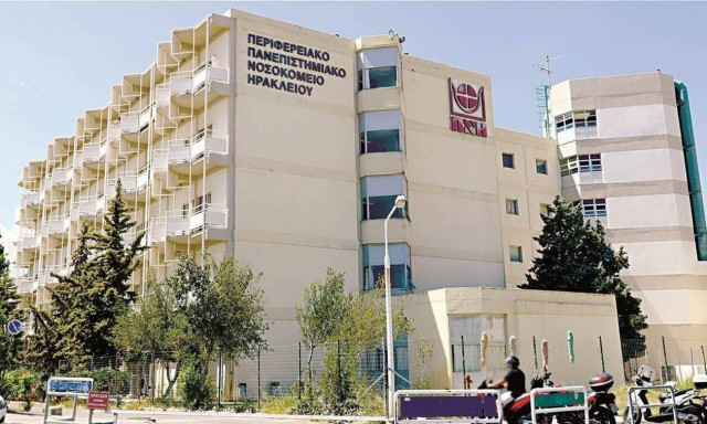 Κρήτη: Αναστάτωση στο ΠΑΓΝΗ με 69χρονο νεκρό - Στη ΜΕΘ 13χρονο κορίτσι