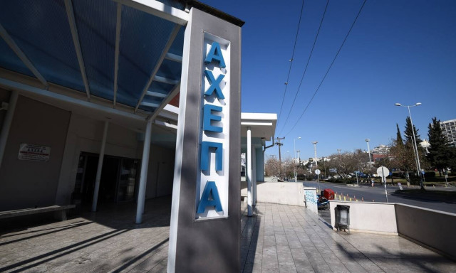 Δωρεά εξοπλισμού στο Πανεπιστημιακό Γενικό Νοσοκομείο Θεσσαλονίκης, ΑΧΕΠΑ, από τη Nestlé Ελλάς