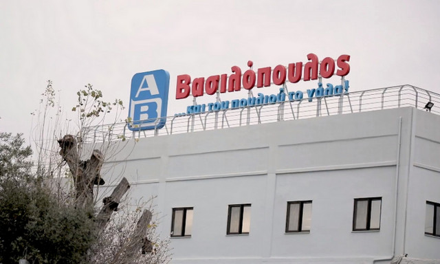 Η ΑΒ Βασιλόπουλος στηρίζει Δήμους με το Πρόγραμμα «Βοήθεια στο Σπίτι» και Φορείς σε όλη την Ελλάδα