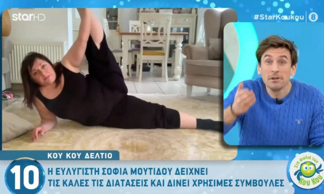 Η Σοφία Μουτίδου κάνει γυμναστική και αφήνει τους πάντες με το στόμα ανοιχτό! Τέτοια ευλυγισία; 