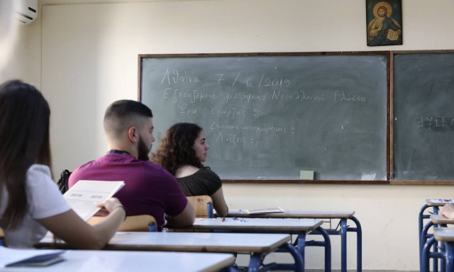 Κορονοϊός - Πανελλήνιες 2020: Πότε θα ανακοινωθεί η ύλη για τις εξετάσεις