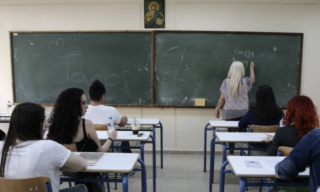 Πανελλήνιες 2020: Αυτή είναι η νέα ύλη για τις Πανελλαδικές Εξετάσεις - Δείτε τι «βγαίνει εκτός»