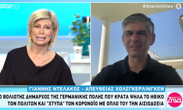 Κορονοϊός: Ο Έλληνας δήμαρχος γερμανικής πόλης που πολεμάει τον Covid 19 (vid&pics)