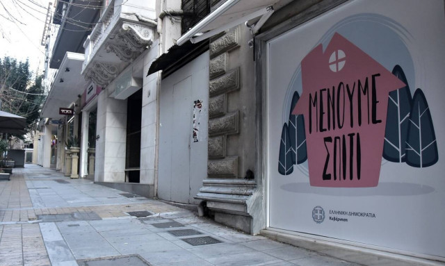 Κορονοϊός: Κόντρα κυβέρνησης-ΣΥΡΙΖΑ για το «μαξιλάρι» - Τσίπρας: Είναι περίπου 50 δισ. ευρώ