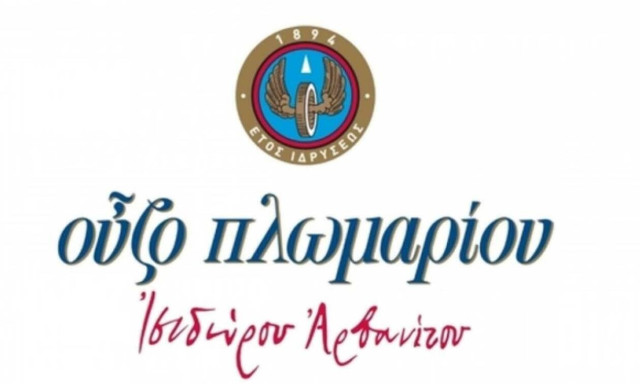 Η Ποτοποιία Πλωμαρίου Ισίδωρος Αρβανίτης προσφέρει οινόπνευμα σε ιατρικές μονάδες