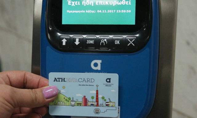 Κορονοϊός: Τι θα ισχύσει με τις κάρτες των Μέσων Μαζικής Μεταφοράς