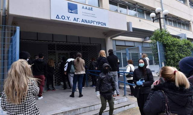 Επίδομα 800 ευρώ: Έτσι θα πάρετε κλειδάριθμο μέσω SMS και email – Βήμα προς βήμα η διαδικασία