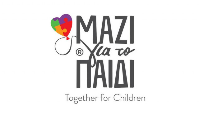 Η Ένωση «Μαζί για το Παιδί» αρωγός της εθνικής προσπάθειας κατά του Covid-19