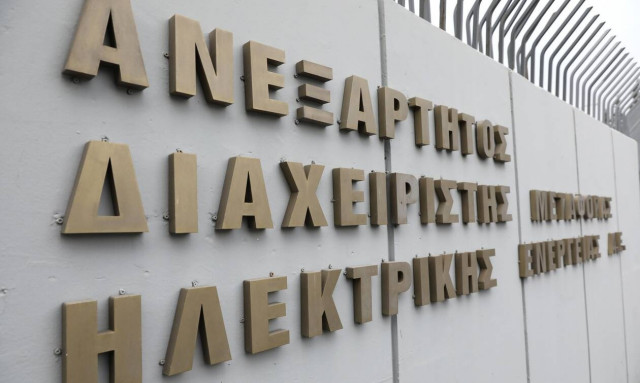 11770: Τηλεφωνικές πληρωμές λογαριασμών της ΔΕΗ μέσω κορονοϊού - Δείτε την διαδικασία