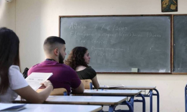 Πανελλήνιες 2020: Αυτή είναι η επικρατέστερη ημερομηνία
