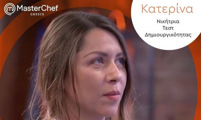 Κατερίνα Λένη: 5 πράγματα που δεν ήξερες για την πιο πολυσυζητημένη παίκτρια του MasterChef