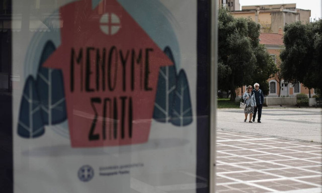 Κορονοϊός: Η επόμενη μέρα της καραντίνας - Πότε και πώς θα αρθούν τα μέτρα - Εβδομάδα αποφάσεων