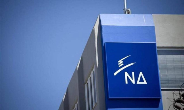 Νέα Δημοκρατία: Τιμούμε τους ήρωες που πάλεψαν για την Δημοκρατία και την Ελευθερία