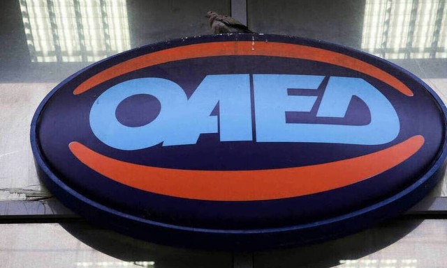 Έκτακτο επίδομα 400 ευρώ σε μακροχρόνιους ανέργους: Έως 3/5 η επιβεβαίωση IBAN για τους δικαιούχους