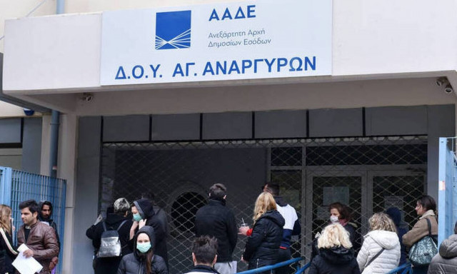 Φορολογικές δηλώσεις: Οι κωδικοί - κλειδιά για εκπτώσεις φόρου και απαλλαγές