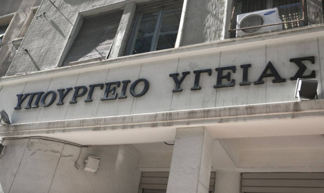 Κορονοϊός: Σύσκεψη στο υπουργείο Υγείας για τις δομές φιλοξενίας προσφύγων και μεταναστών 