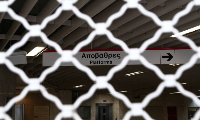 Προσοχή! Κλειστοί οι σταθμοί του μετρό «Σύνταγμα» και «Ευαγγελισμός»