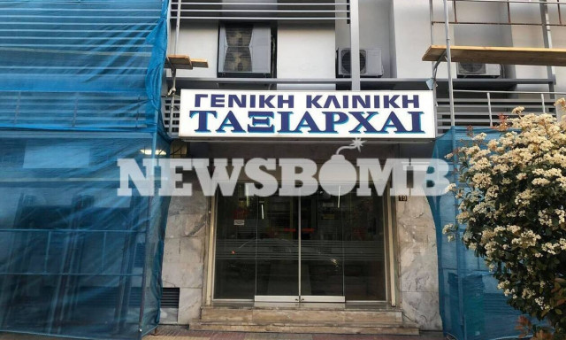Κορονοϊός: Συναγερμός για τις υγειονομικές «βόμβες» στις δύο κλινικές - Έρευνα για κακουργήματα