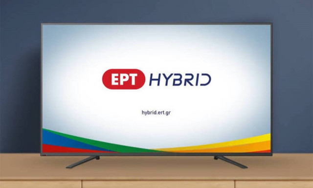 ERTFLIX: Τι είναι - Η δωρεάν πλατφόρμα της ΕΡΤ για ταινίες και σειρές