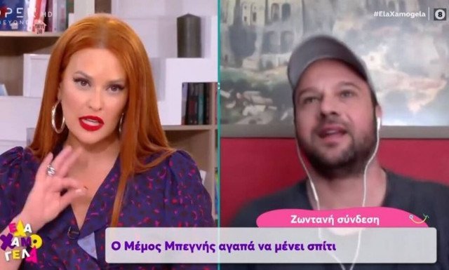Μέμος Μπεγνής: «Με την καραντίνα καταλάβαμε πόσα λίγα πράγματα έχουμε ανάγκη» (Video)