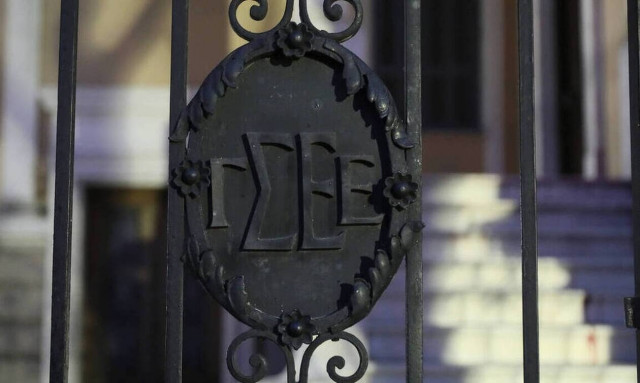 ΓΣΕΕ: Προκήρυξε 24ωρη απεργία για την Πρωτομαγιά