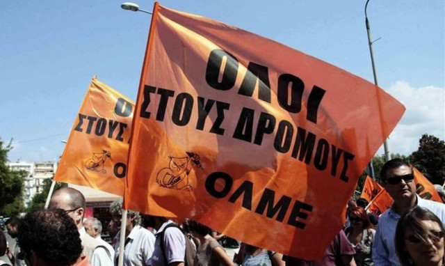 Αντιδράσεις από την ΟΛΜΕ για το πολυνομοσχέδιο του υπουργείου Παιδείας