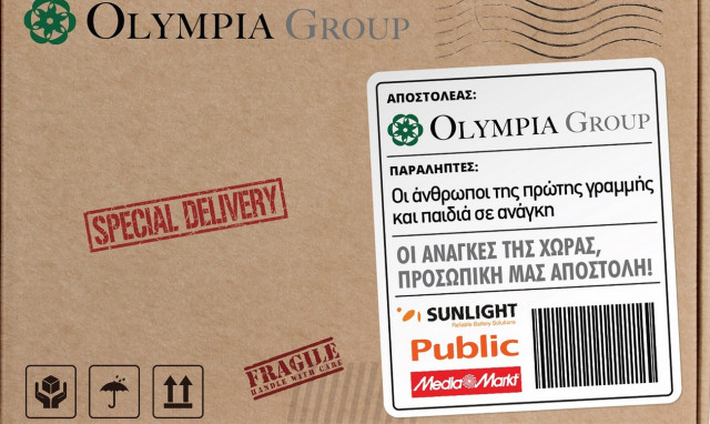 Όμιλος Olympia: Δωρεά ύψους 2 εκ. ευρώ για την αντιμετώπιση του COVID-19