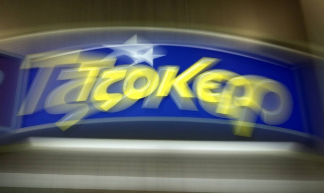 Διπλό τζακ ποτ στο Τζόκερ (30/4/2020): Πόσα χρήματα θα μοιράσει στην κλήρωση της Κυριακής (3/5)