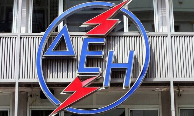 ΔΕΗ: Σε ισχύ από αύριο (01/05) το θερινό ωράριο για το νυχτερινό τιμολόγιο