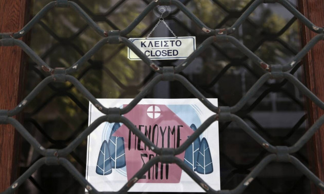 Αναστολή συμβάσεων εργασίας: Όλα όσα προβλέπει η νέα ΠΝΠ	για εργοδότες, επιχειρήσεις κι εργαζόμενους