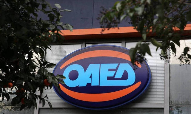 ΟΑΕΔ - Μακροχρόνια άνεργοι: Πότε λήγει η προθεσμία υποβολής IBAN για τα 400 ευρώ
