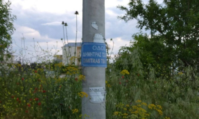 Λάρισα: Τρόμος στο δρόμο - Τι είδαν οι κάτοικοι