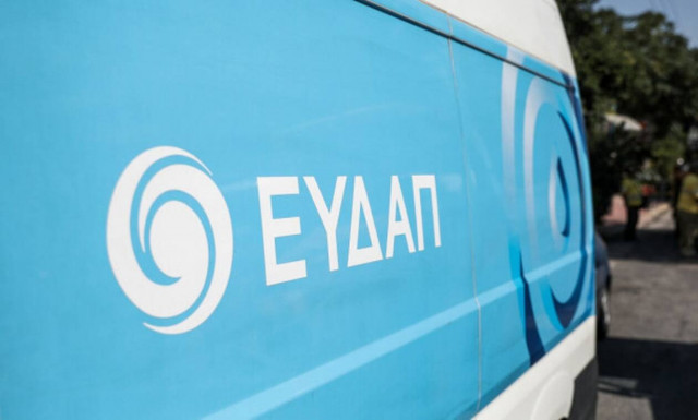 Η ΕΥΔΑΠ ανοίγει τα Ταμεία της για το καταναλωτικό κοινό