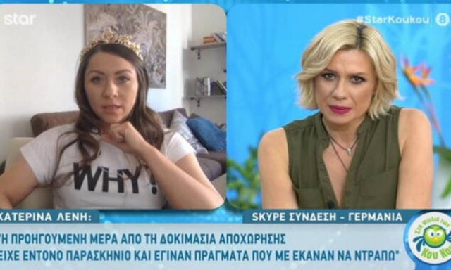 MasterChef: Απίστευτες αποκαλύψεις από την Κατερίνα - Τι δεν έδειξαν οι κάμερες