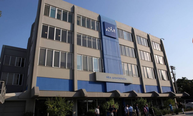 Παρατηρητήριο ΝΔ: Τα Fake News του Τσίπρα για την έκθεση της Κομισιόν για την οικονομία