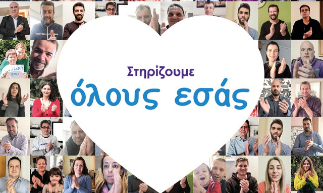 Η Nutricia στηρίζει έμπρακτα την κοινωνία εν μέσω πανδημίας