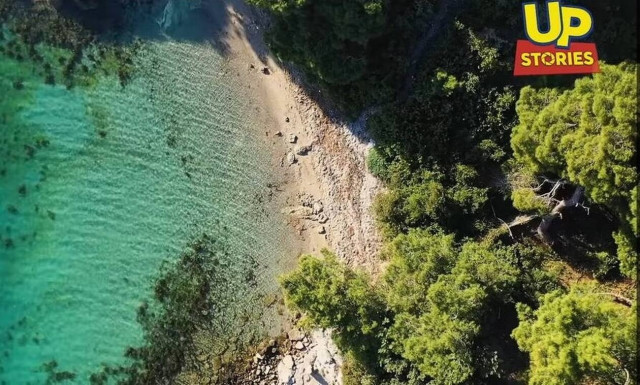 Αλίκη Βουγιουκλάκη: Αυτή είναι η μυθική παραλία της στον Θεολόγο (video)