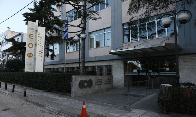 Προσοχή! Ο ΕΟΦ απαγόρευσε την κυκλοφορία δύο αντισηπτικών