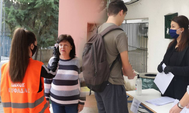 Τα σχολεία άνοιξαν: Λίγοι μαθητές, αντισηπτικά και θερμομέτρηση - Αυτοψία στις αίθουσες