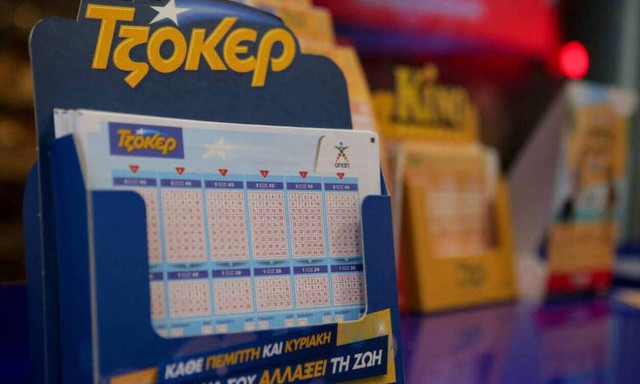 Κλήρωση Τζόκερ (12/5/2020): Αυτοί είναι οι αριθμοί που κερδίζουν τα 4.444.444 ευρώ