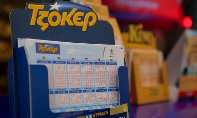 Τι ισχύει για τα παιχνίδια ΟΠΑΠ και τις κληρώσεις – Πώς θα παίξετε