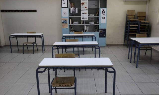 Δημοτικά - Νηπιαγωγεία: Πότε ξεκινούν οι εγγραφές για την επόμενη σχολική χρονιά