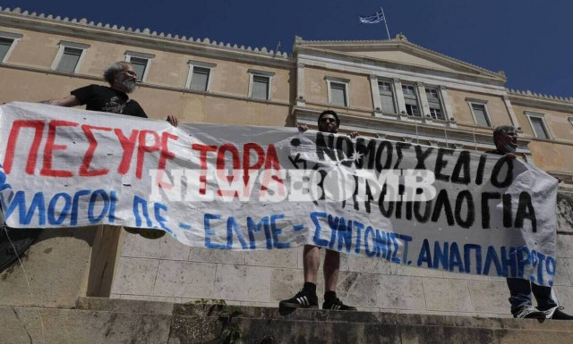 Για αυτό το ανορθόγραφο πανό της ΕΛΜΕ έγινε πανικός στο twitter - Το «απέσυρε» που έβγαλε… μάτι