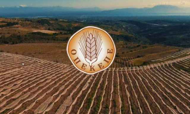 ΟΠΕΚΕΠΕ: Πιστώθηκαν 41,7 εκατ. ευρώ σε 15.727 δικαιούχους