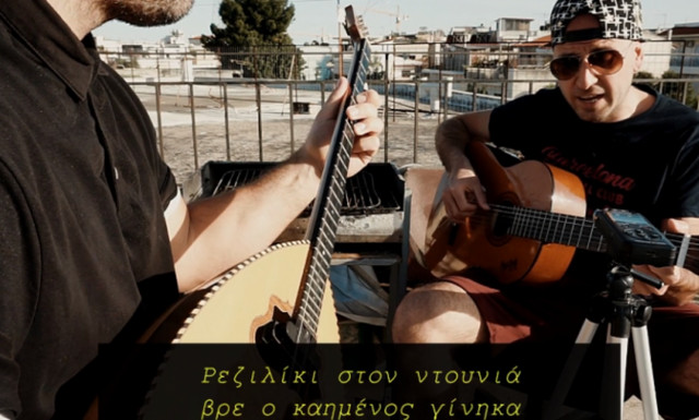 ΕΠΟΣ: Έφτιαξαν ρεμπέτικη διασκευή με το «Paranoid» των Black Sabbath!