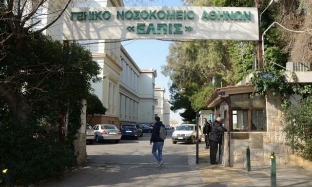 Κορονοϊός: Αρνητικά 105 τεστ στο «Ελπίς» - Είχε τεθεί σε καραντίνα το νοσοκομείο