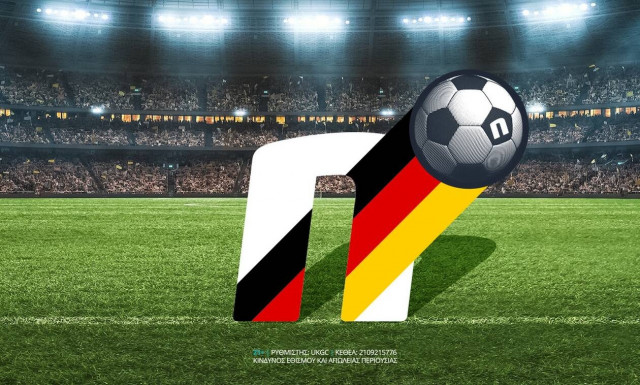 Bundesliga: 0% γκανιότα* σε όλους τους αγώνες & σούπερ προσφορά**