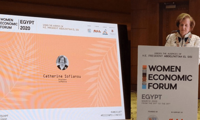 Η Αικατερίνη Σοφιανού – Μπελεφάντη νέα Πρόεδρος των «Φίλων της Αλεξανδρινής Βιβλιοθήκης»