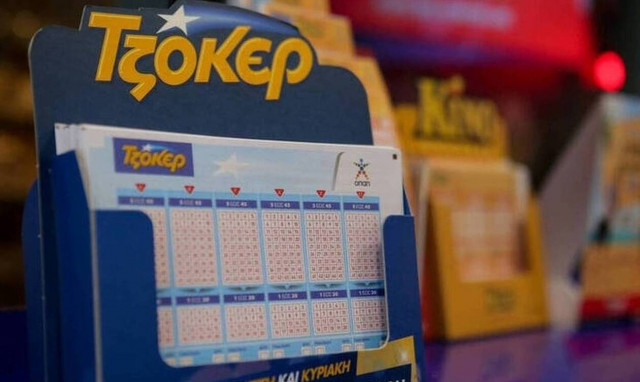 Στα 5,2 εκατ. ευρώ το τζακ ποτ του ΤΖΟΚΕΡ